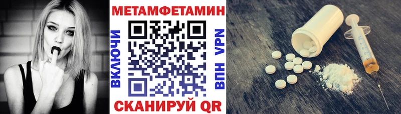 даркнет сайт  Надым  Амфетамин Premium 