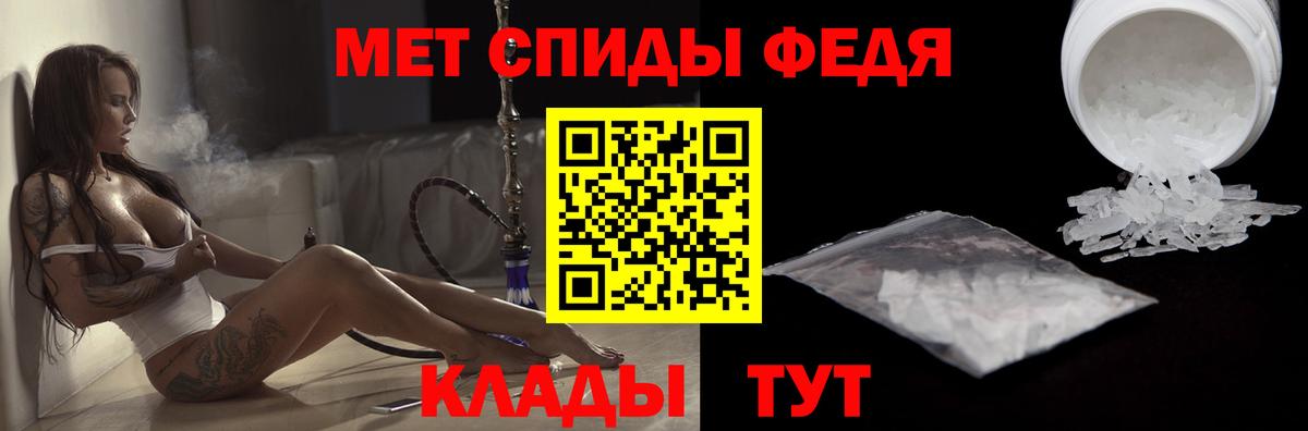 АМФЕТАМИН  Амфетамин VHQ  Amphetamine  Надым  Вход с VPN 