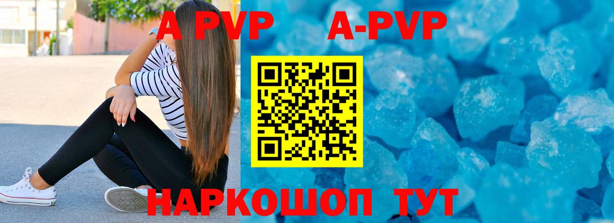 А ПВП СК КРИС  Вход с VPN  А ПВП Crystall  Надым 
