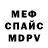 MDMA кристаллы Arian Verduzco