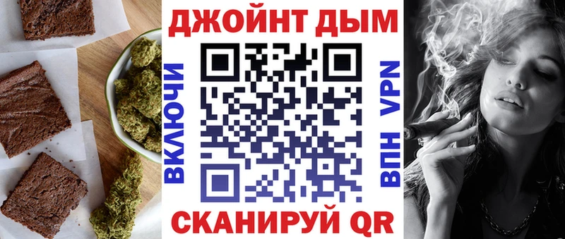 Cannafood марихуана Надым