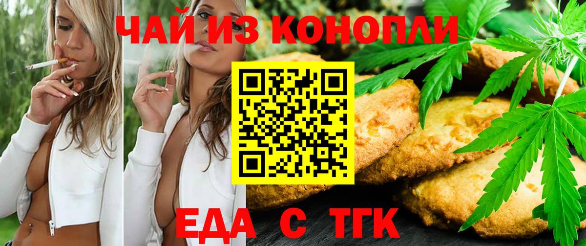 MDMA  Надым  Alpha PVP СОЛЬ   ГАШ  Меф МЯУ МЯУ кристаллы  Гашиш  Каннабис  Вход с VPN  Конопля  Меф МЯУ МЯУ 