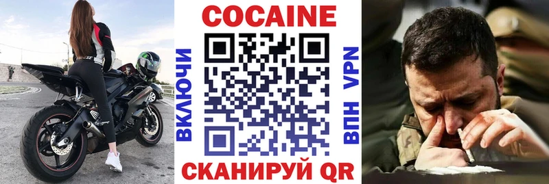 магазин продажи наркотиков  Надым  Кокаин 99% 