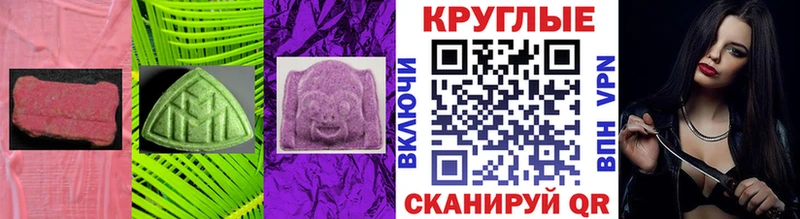 Ecstasy таблы  наркошоп  Надым 