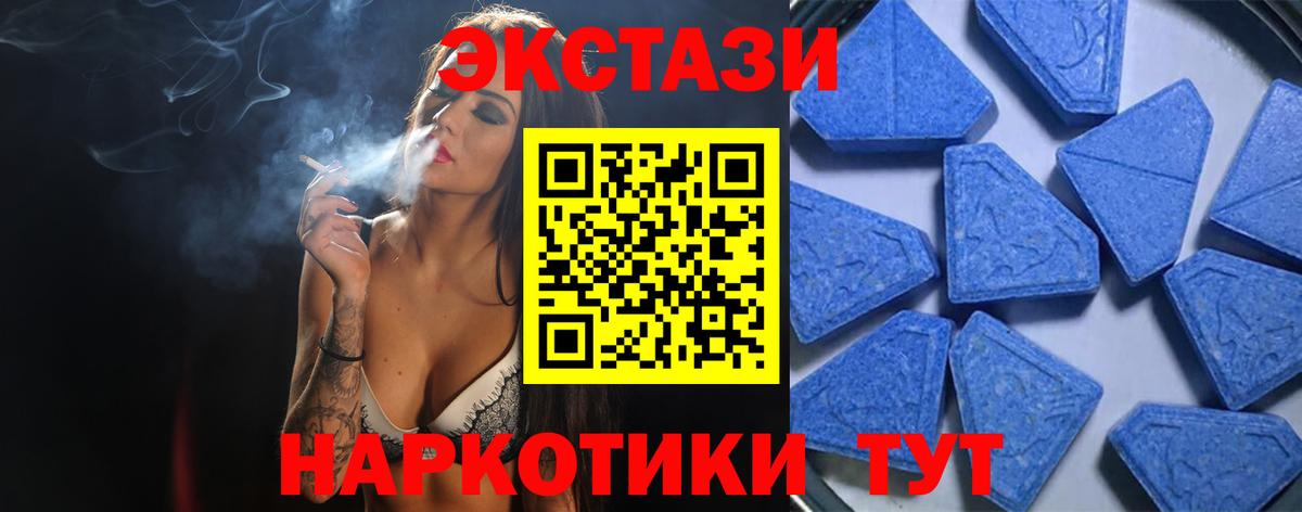 ЭКСТАЗИ TESLA Надым