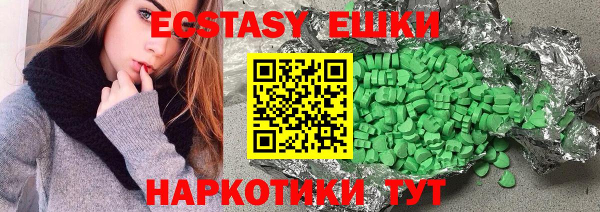 LSD-25 Надым