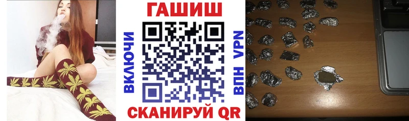 ГАШИШ индика сатива  omg вход  Надым 
