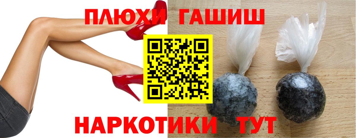 Надым  ГАШИШ  Гашиш 40% ТГК  Вход с VPN  ГАШИШ гарик 