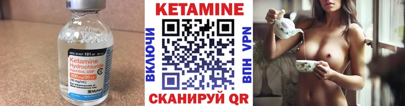 KRAKEN ссылки  Надым  Кетамин VHQ  цена наркотик 