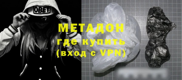герыч Белокуриха