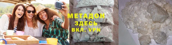 герыч Белокуриха