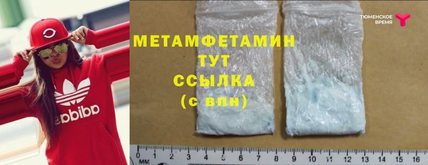кристаллы Белоозёрский