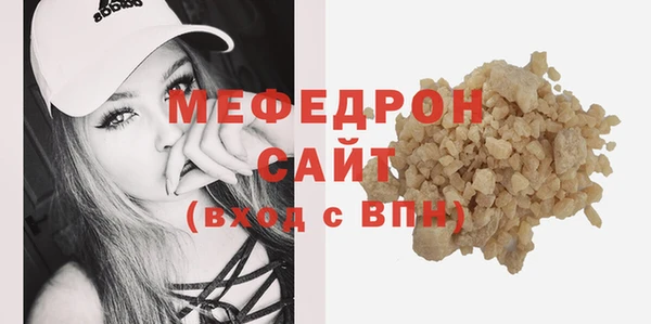кристаллы Белоозёрский