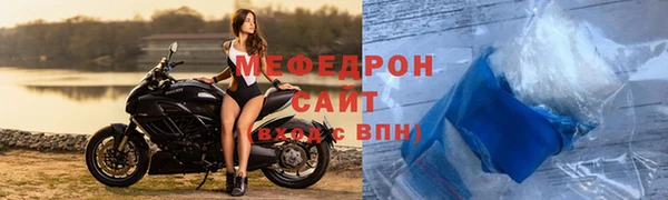 альфа пвп Богданович