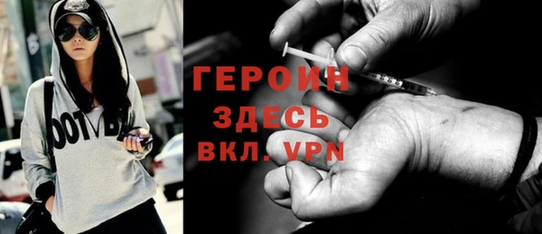 герыч Белокуриха