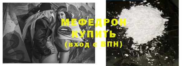 кристаллы Белоозёрский