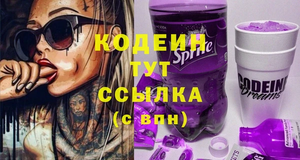 кристаллы Белоозёрский