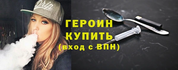 амф Богородск