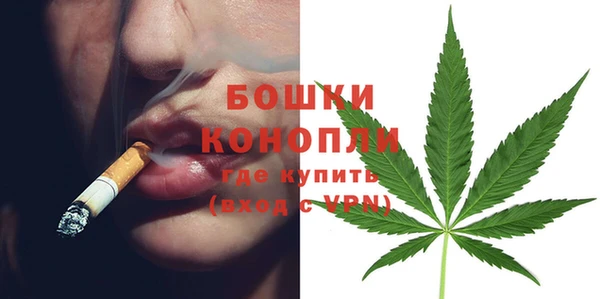 герыч Белокуриха
