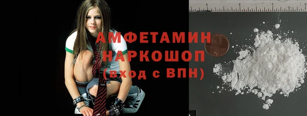 герыч Белокуриха