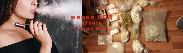 герыч Белокуриха