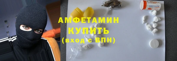 кристаллы Белоозёрский