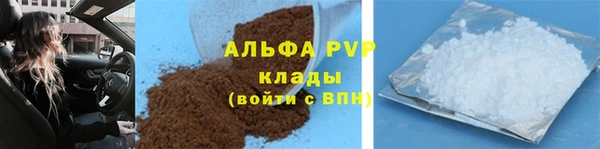 герыч Белокуриха
