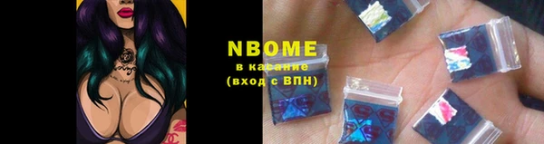 герыч Белокуриха