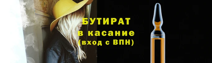 кристаллы Белоозёрский