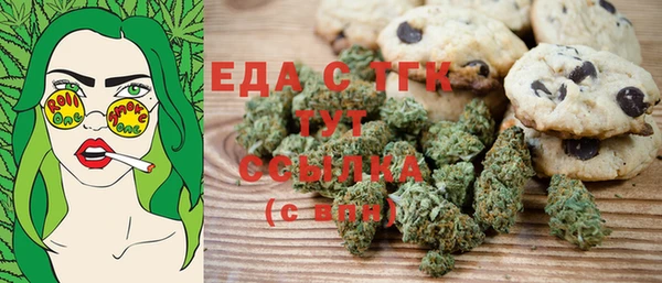 кристаллы Белоозёрский