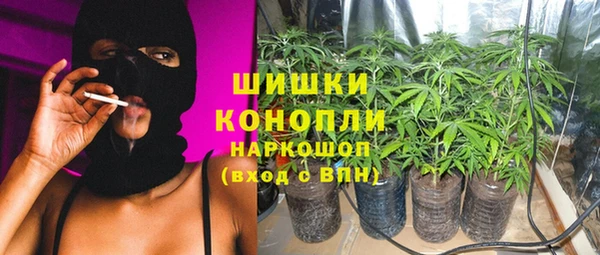 герыч Белокуриха