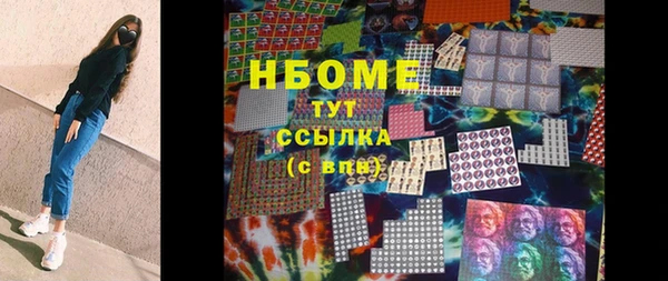 альфа пвп Беломорск