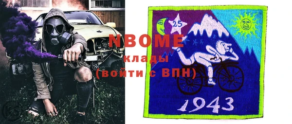 кристаллы Белоозёрский