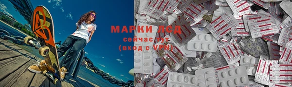 альфа пвп Беломорск