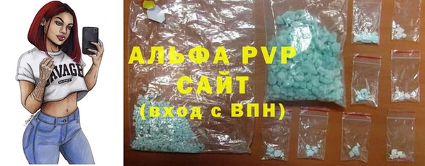 альфа пвп Беломорск