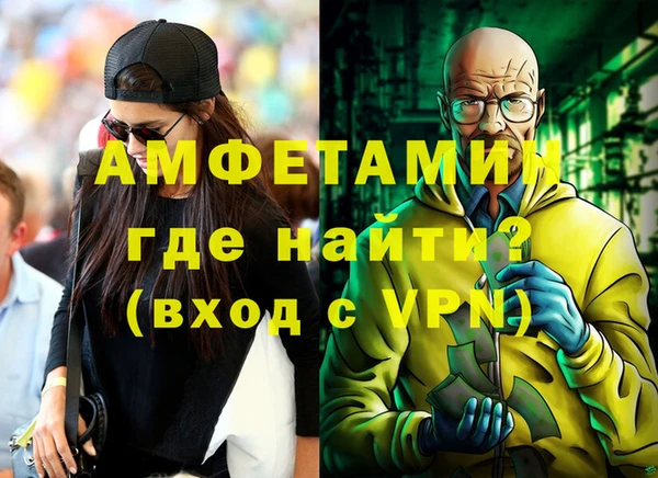 мяу мяу кристалл Бабаево