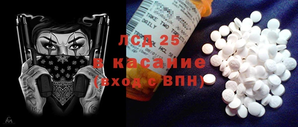 альфа пвп Беломорск