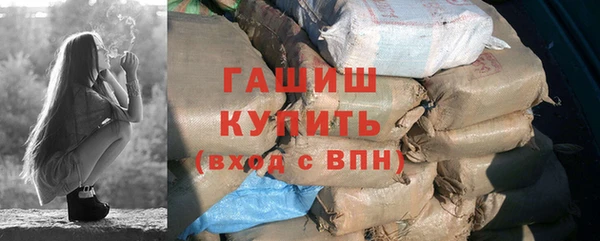 кристаллы Белоозёрский