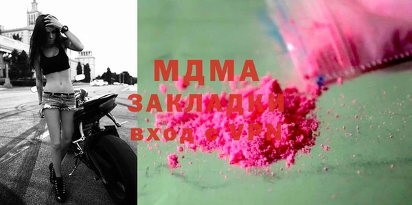 герыч Белокуриха