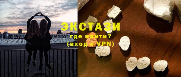 кристаллы Белоозёрский
