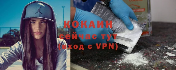 кристаллы Белоозёрский