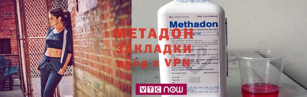 герыч Белокуриха