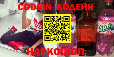 индика Будённовск
