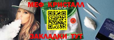 герыч Бузулук