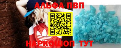 индика Будённовск