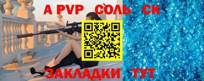 индика Будённовск