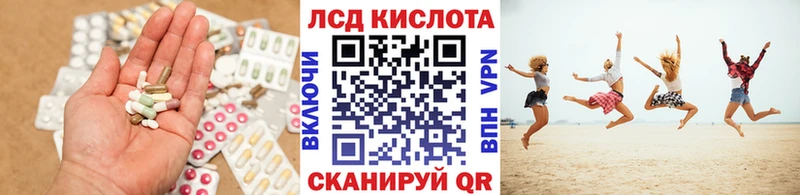 Лсд 25 экстази кислота Надым