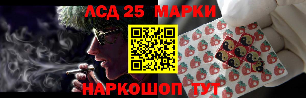 Надым  ссылка на мегу   Вход с VPN  Лсд 25 экстази кислота  LSD-25 экстази 