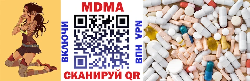 закладка  Надым  MDMA молли 