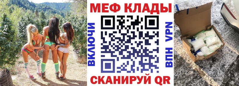купить наркотик  Надым  Меф мука 